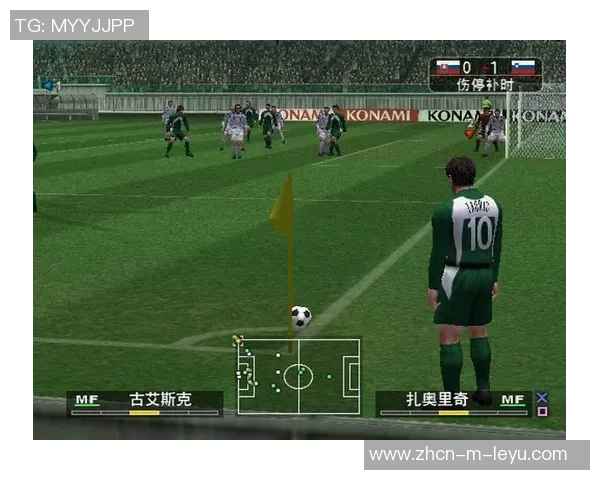 实况足球7国际版